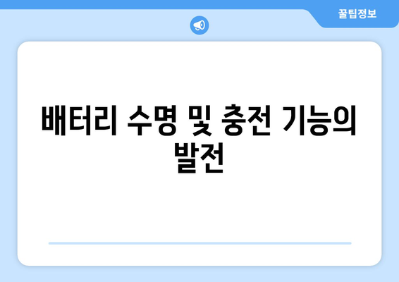 아이폰 16모델의 주요 기능과 선택 가이드 | 아이폰, 최신 스마트폰, 기술 리뷰