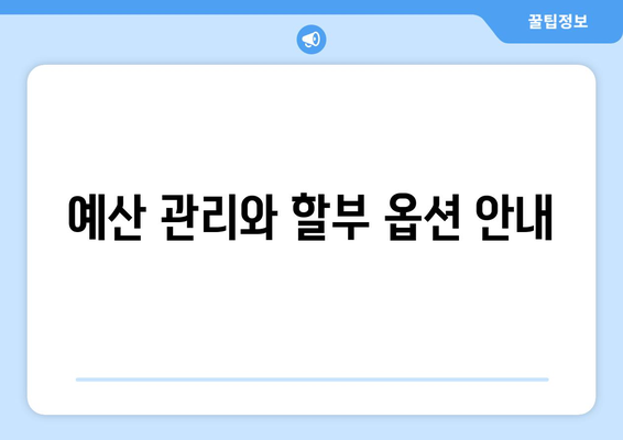 개인사업자를 위한 중고차 구입 안내서 | 중고차, 개인사업자, 구매 팁
