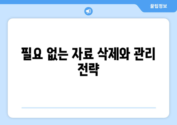 아이패드 아카이빙의 모든 것| 효과적인 자료 보관 방법과 팁 | 아이패드, 자료 관리, 디지털 아카이브