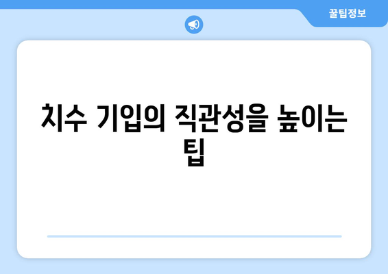 오토캐드 치수 기입을 위한 5가지 효과적인 팁 | 오토캐드, 도면 작성, 디자인"