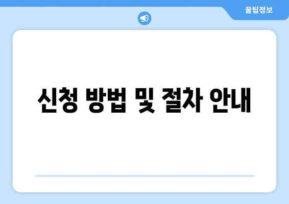 개인사업자를 위한 근로장려금 신청 방법 및 혜택 | 개인사업자, 근로장려금, 재정지원