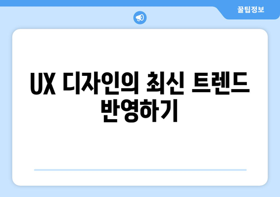 한글2024 사용자 인터페이스 완벽 가이드 | 소프트웨어, UX 디자인, 사용자 경험