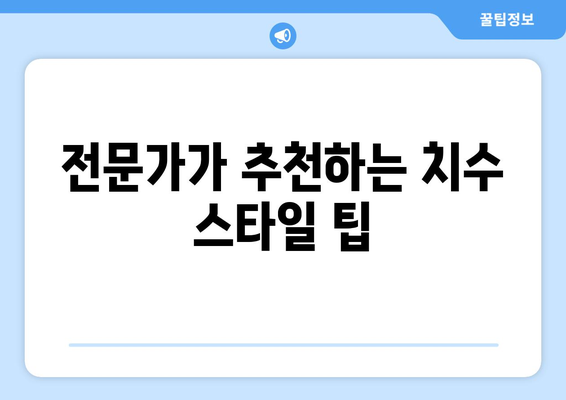 오토캐드 치수 스타일 최적화 방법| 전문가의 팁과 트릭 | 오토캐드, 디자인, CAD"