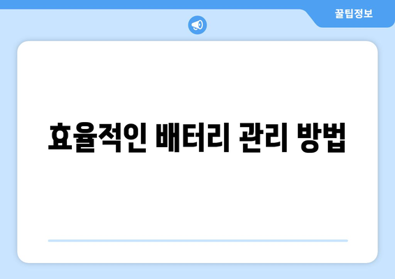 아이폰16 기본 기능 완벽 가이드 | 아이폰16, 스마트폰, 기능 설명
