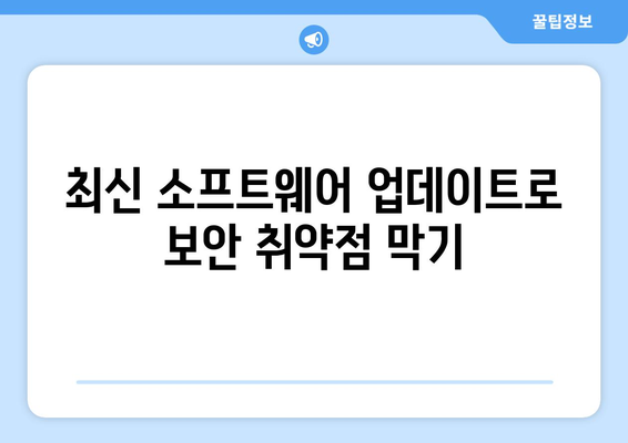 아이패드 보안 설정 완벽 가이드| 안전하게 기기 보호하기 | 아이패드, 보안 팁, 개인 정보 보호