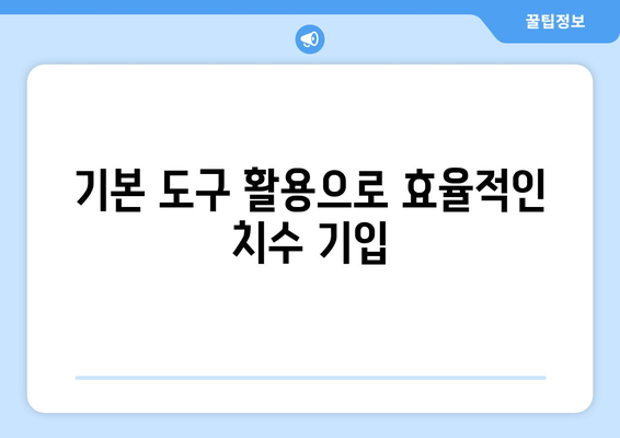 오토캐드 치수 기입을 위한 5가지 효과적인 팁 | 오토캐드, 도면 작성, 디자인"