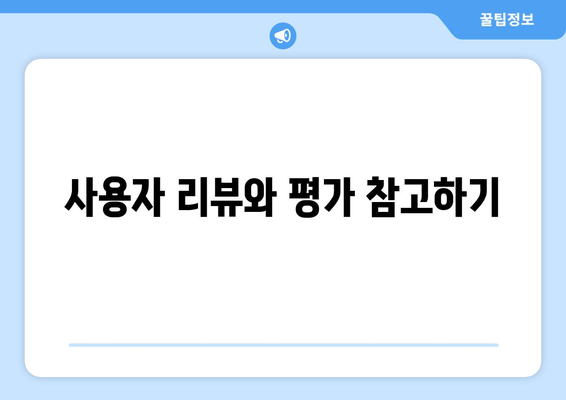아이폰16 정품케이스 선택 시 꼭 알아야 할 5가지 팁 | 아이폰16, 액세서리, 쇼핑 가이드